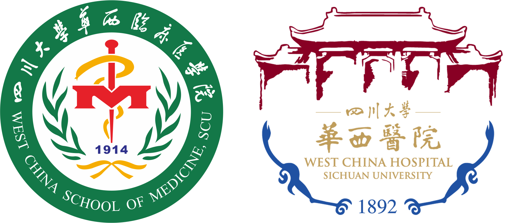 华西医院Logo